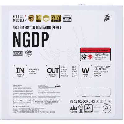 1STPLAYER NGDP 1200W White HA-1200BA4-WH