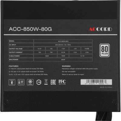 блок питания Accord 850W ACC-850-80G