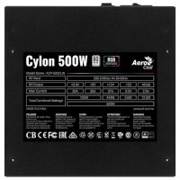 блок питания AeroCool 500W Cylon 500