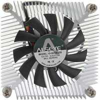 Alseye IO-SH15-75S