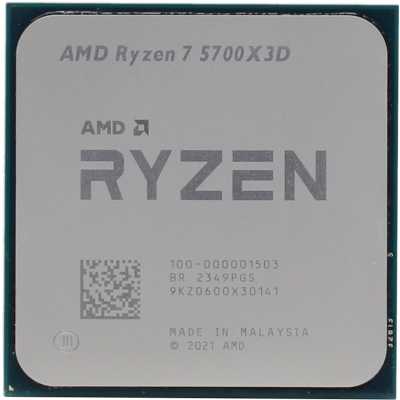 AMD Ryzen 7 5700X3D BOX