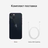 смартфон Apple iPhone 13 128GB Midnight SA MLNC3AH/A