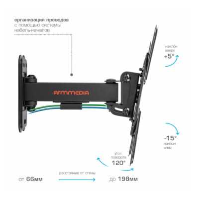 кронштейн ARM Media Mars-7 Black