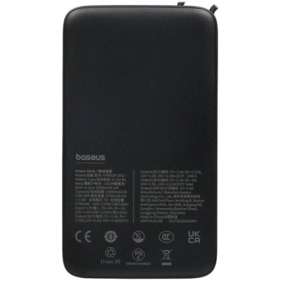 внешний аккумулятор Baseus EnerFill FC51 Bipow2 Pro E0027604