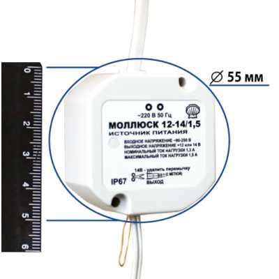 Бастион Моллюск-12-14/1,5