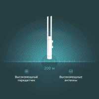 TP-Link EAP110-Outdoor