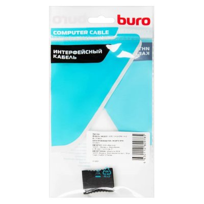 Buro BHP-ADP-HDMI-2.0