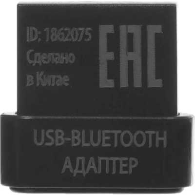 Buro BU-BT531-nano