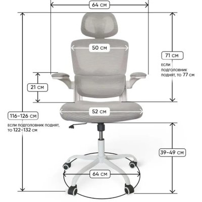 Byroom Challenge HS-6305W-2-G