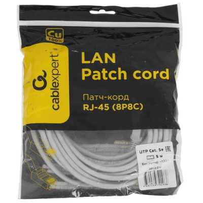 патч-корд Cablexpert PP10-5M