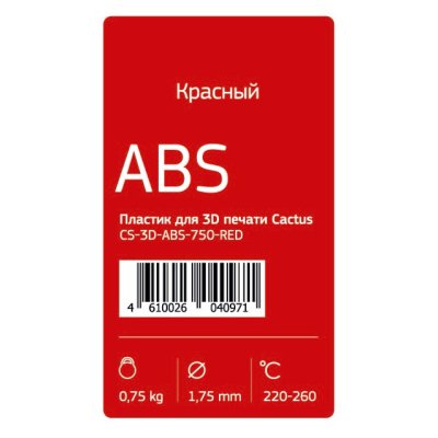 Cactus CS-3D-ABS-750-RED