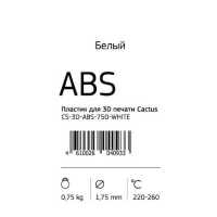 Cactus CS-3D-ABS-750-WHITE