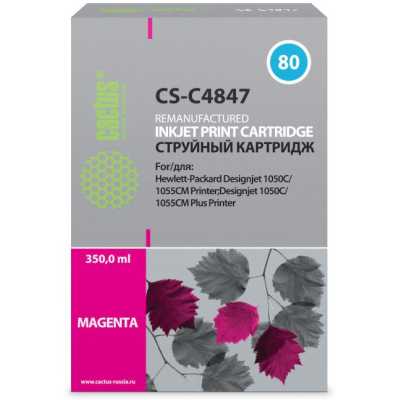 картридж Cactus CS-C4847