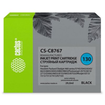 Cactus CS-C8767