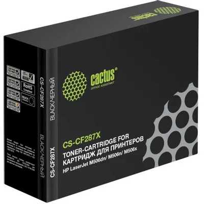 картридж Cactus CS-CF287X
