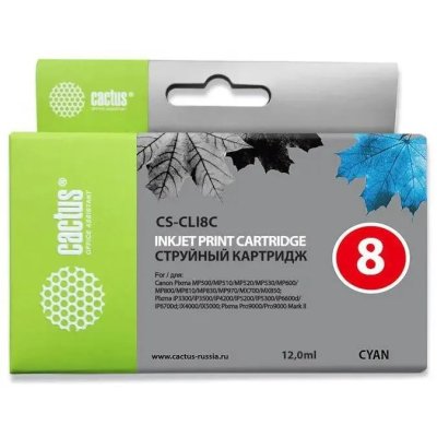картридж Cactus CS-CLI8C