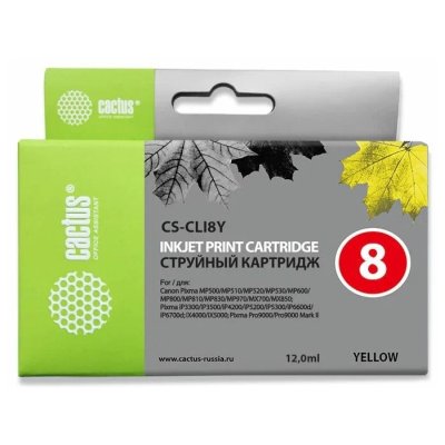 картридж Cactus CS-CLI8Y