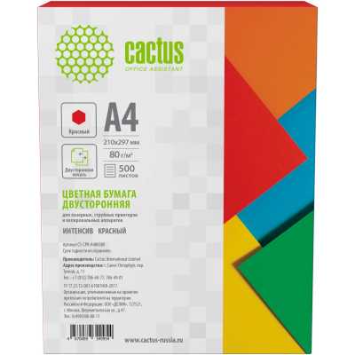 Cactus CS-CPR-A480500