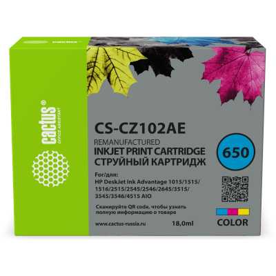 Cactus CS-CZ102AE