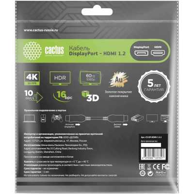 Cactus CS-DP-HDMI-1.2-2