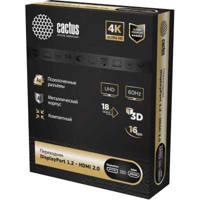Cactus CS-DP-HDMI-ADR