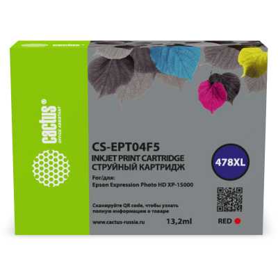 картридж Cactus CS-EPT04F5