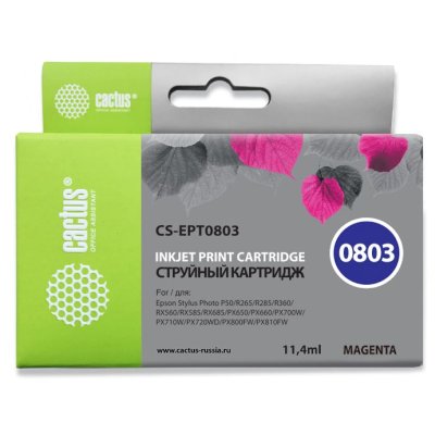 Cactus CS-EPT0803