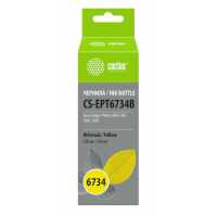 Cactus CS-EPT6734B