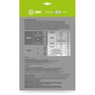 Cactus CS-GA4130100ED