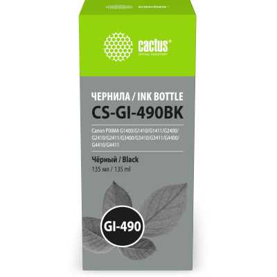 Cactus CS-GI-490BK