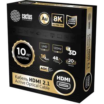 Cactus CS-HDMI-AOC-2.1-20