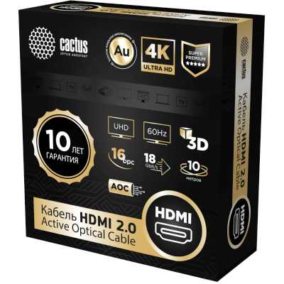 Cactus CS-HDMI-AOC-2-10
