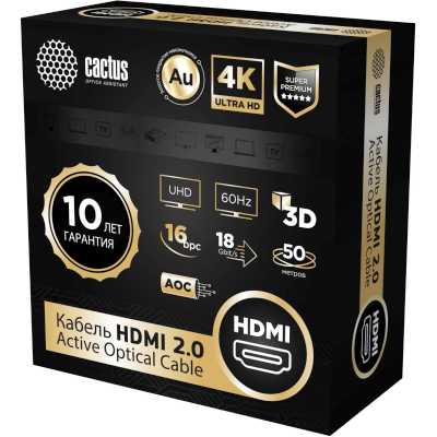 Cactus CS-HDMI-AOC-2-50