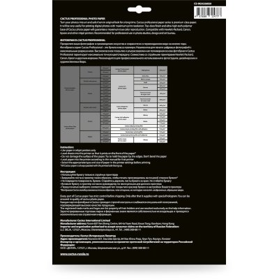 Cactus CS-HGA326050