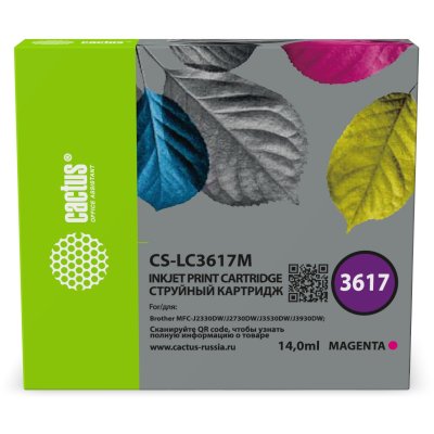 картридж Cactus CS-LC3617M