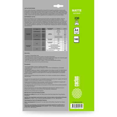 Cactus CS-MA4230100