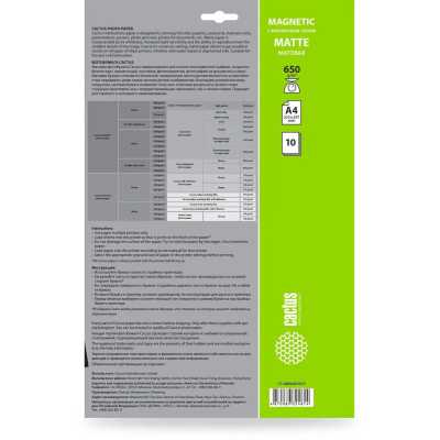 Cactus CS-MMA465010