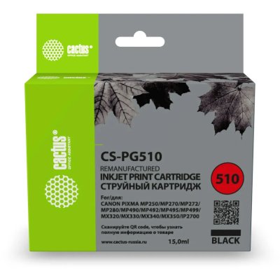 Cactus CS-PG510
