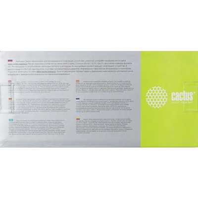 Cactus CS-PH7100C