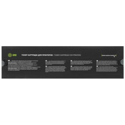 Cactus CS-PH7750C