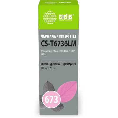 Cactus CS-T6736LM