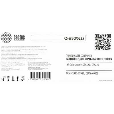 Cactus CS-WBCP5225