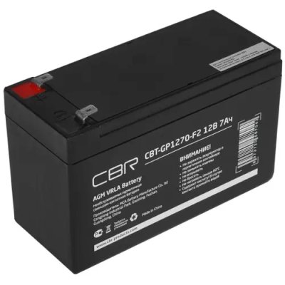 CBR CBT-GP1270-F2