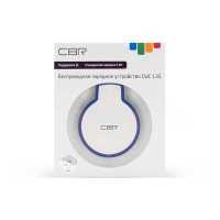 CBR CWC 135 White