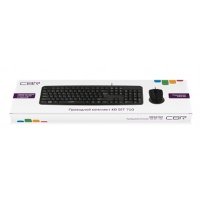 CBR KB SET 710 Black