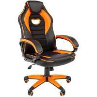 Chairman Game 18 Black/Orange 7051190