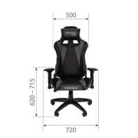 Chairman Game 44 Black-Grey