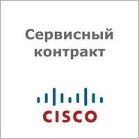 сервисный контракт Cisco CON-SNT-ASAF55K8
