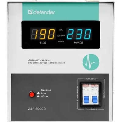 стабилизатор напряжения Defender ASF 8000D