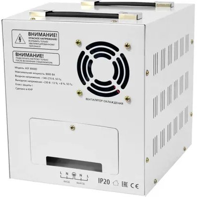стабилизатор напряжения Defender ASF 8000D
